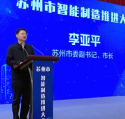 Tong Hi-Tech won the title of Suzhou Intelligent Manufacturing System Integrator